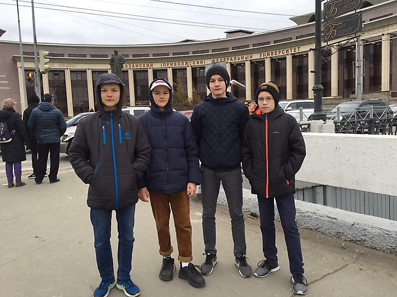 Казань