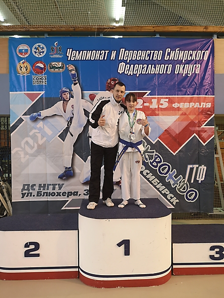 15-16 февраля