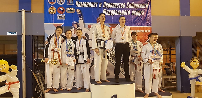 15-16 февраля