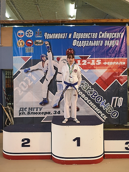 15-16 февраля