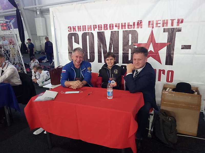 сентябрь 2020